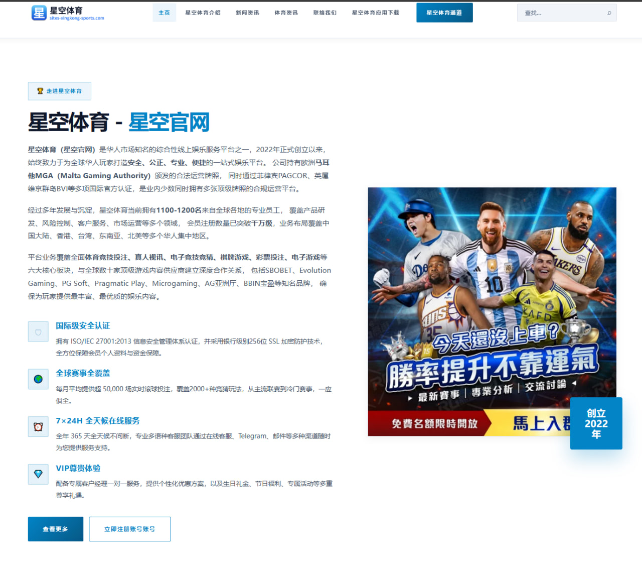 阿森纳考察葡体前锋哲凯赖什引援可行性与阵容升级前景分析
